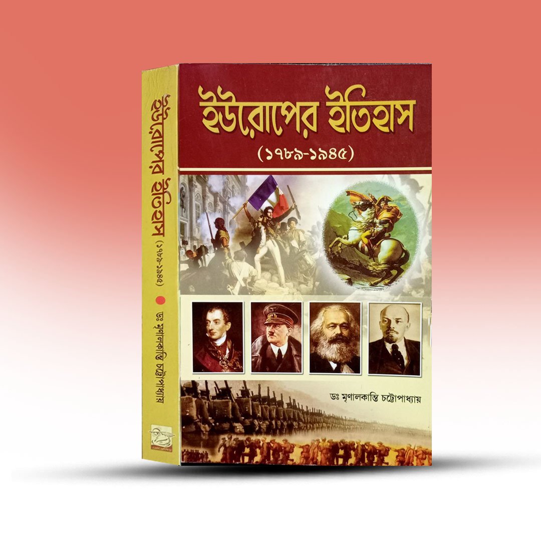 History Book - Europer Itihas [1789-1945].jpg